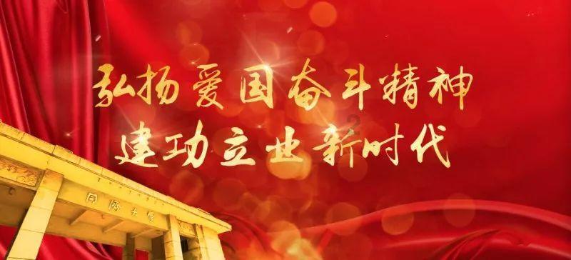 豆娃勇士