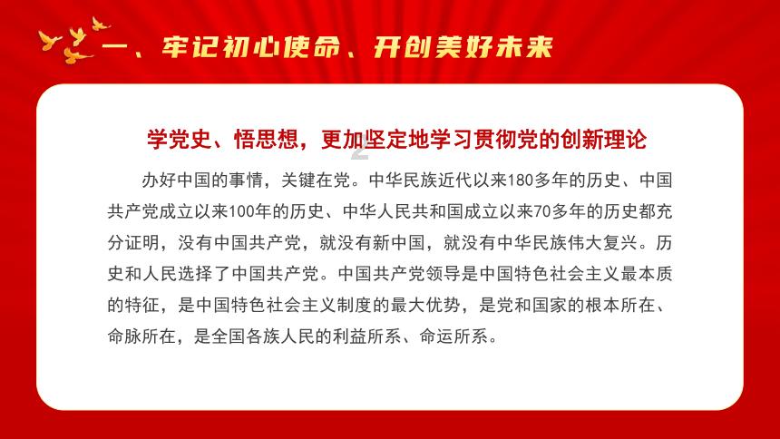 救援美丽小姑娘